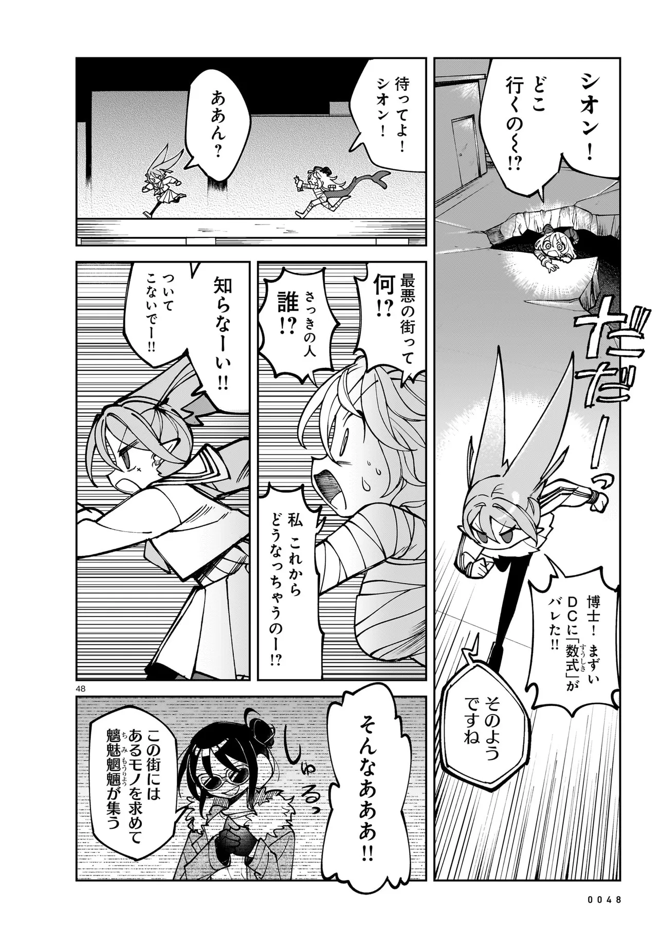 P48