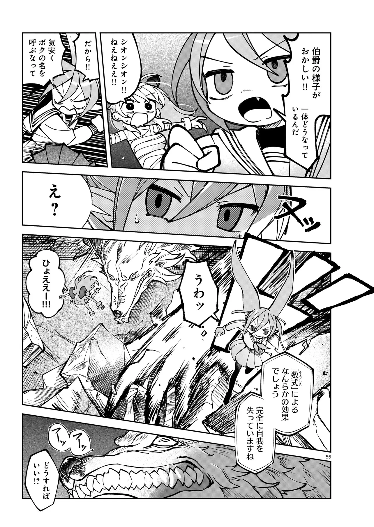 P55