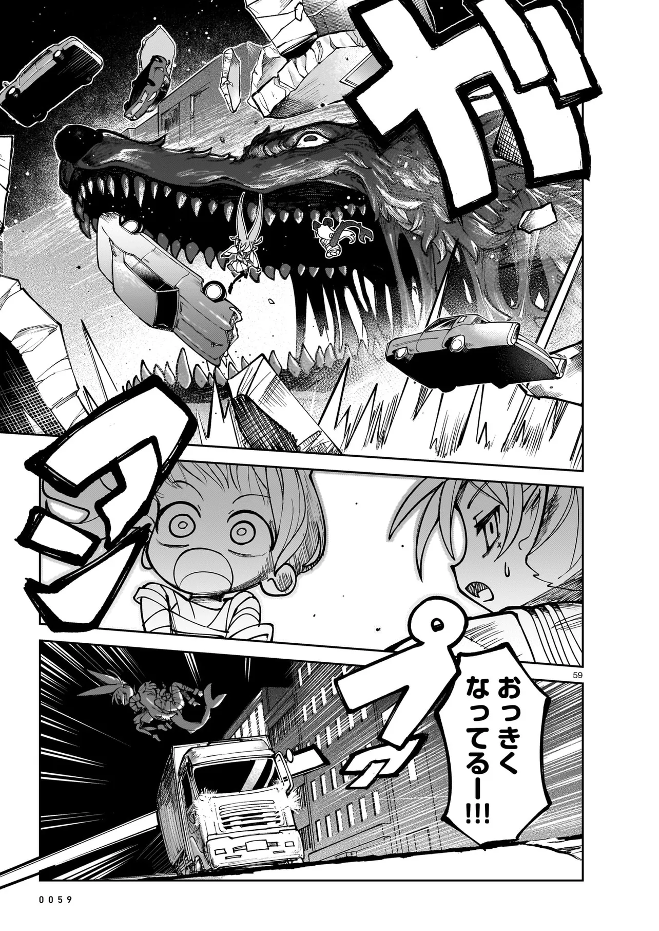 P59