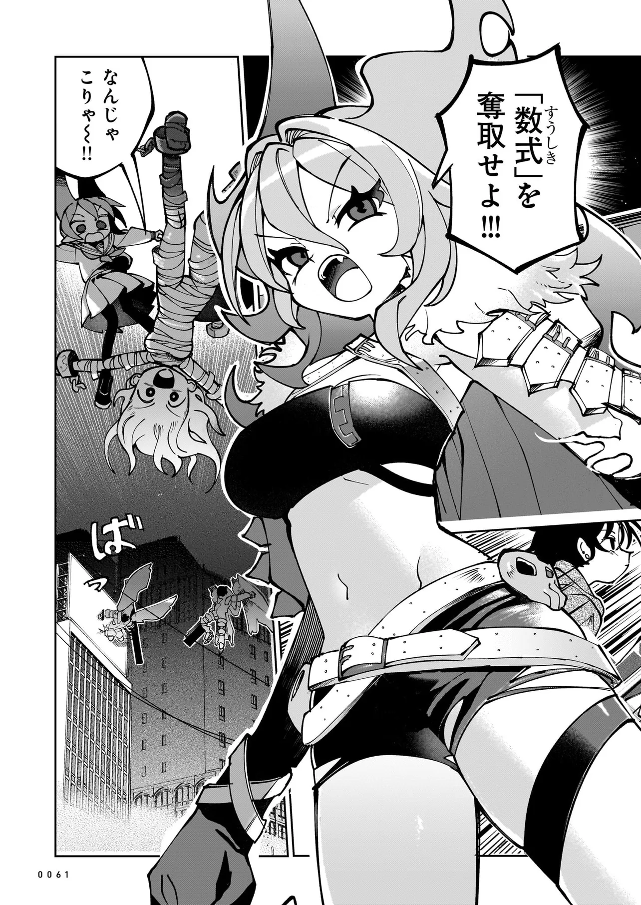 P61