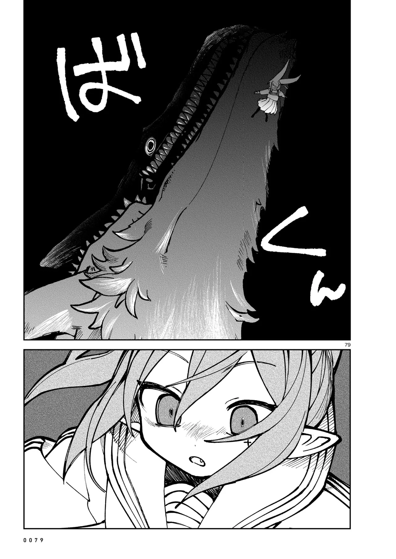 P79