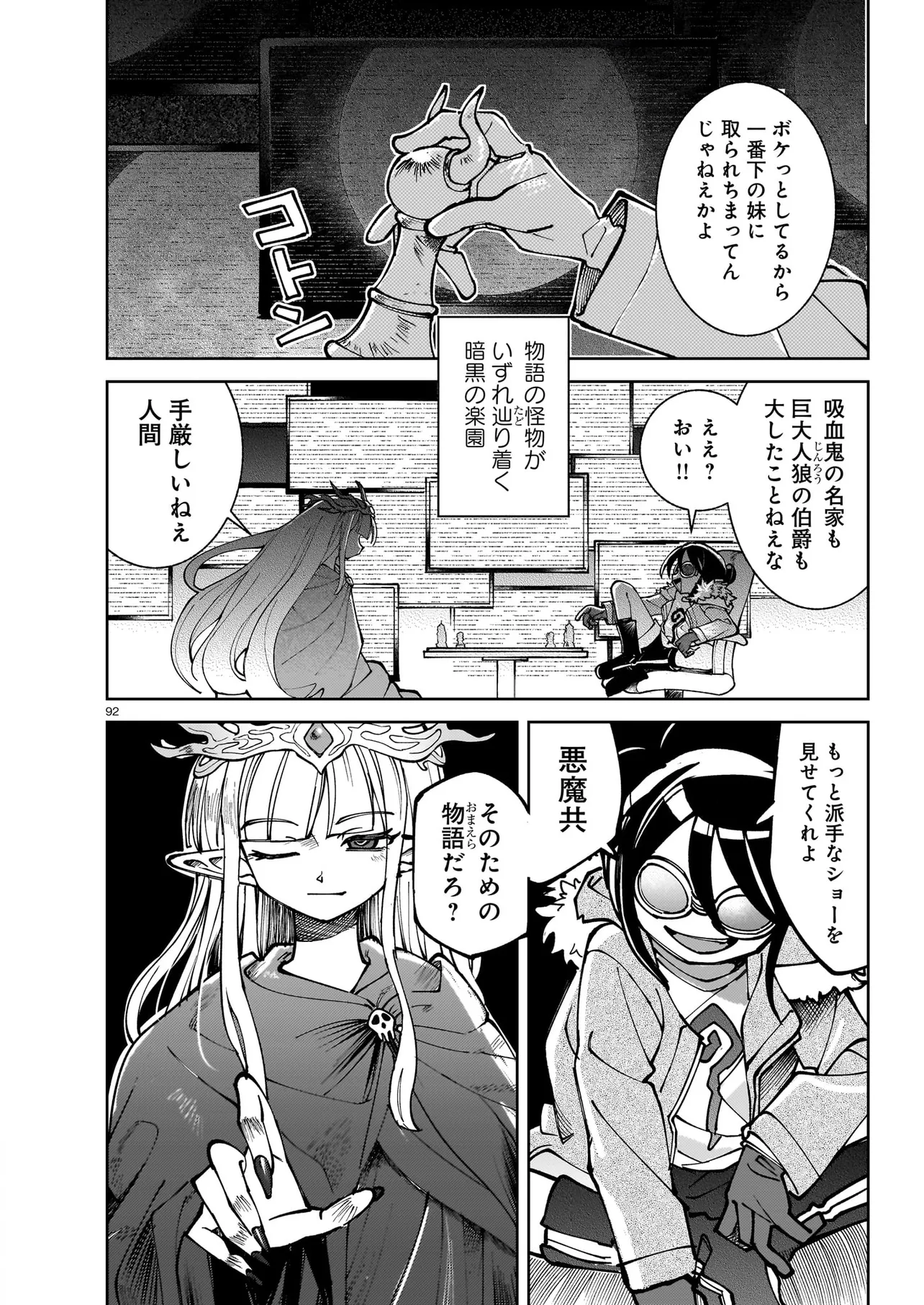 P92