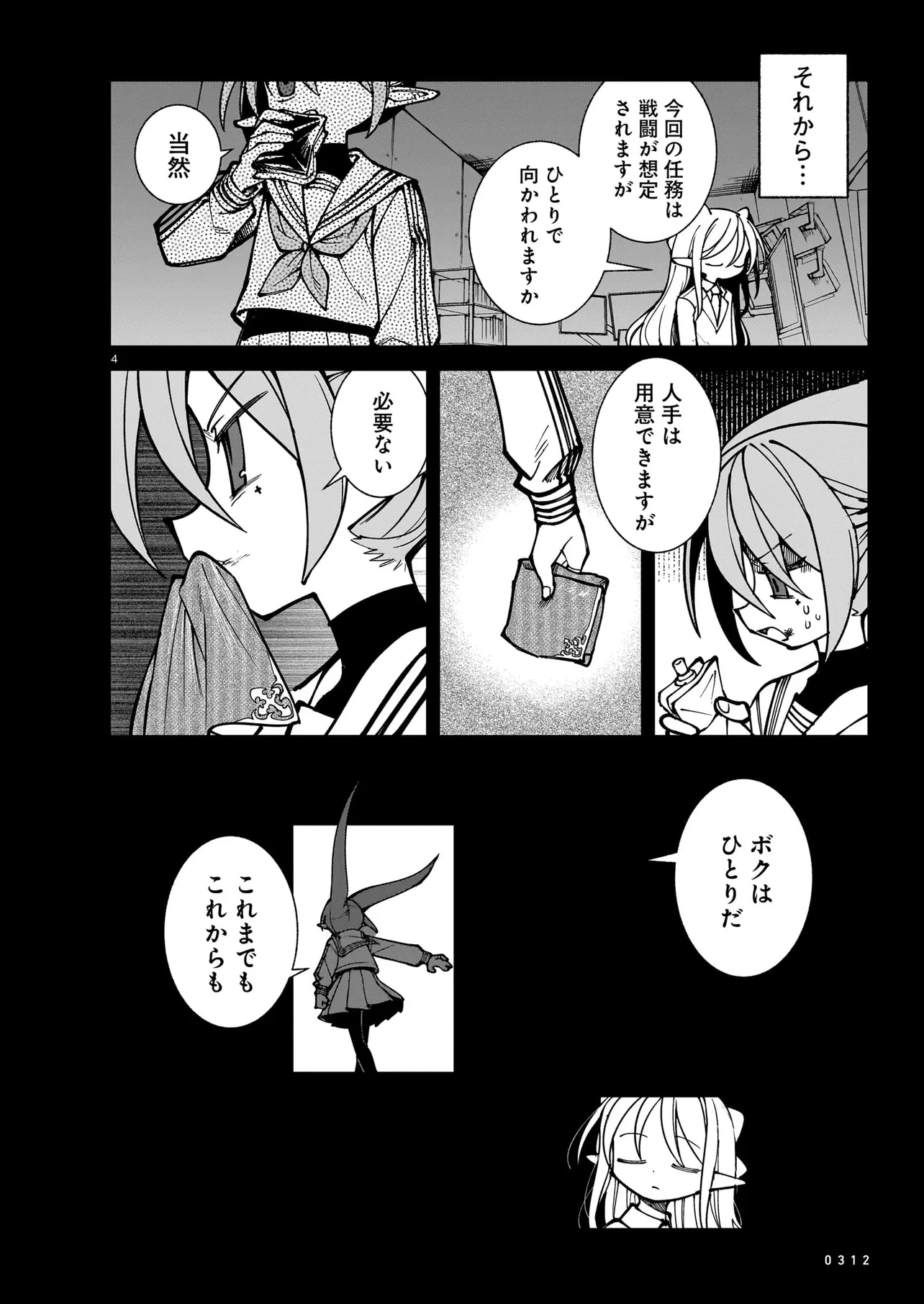 P4