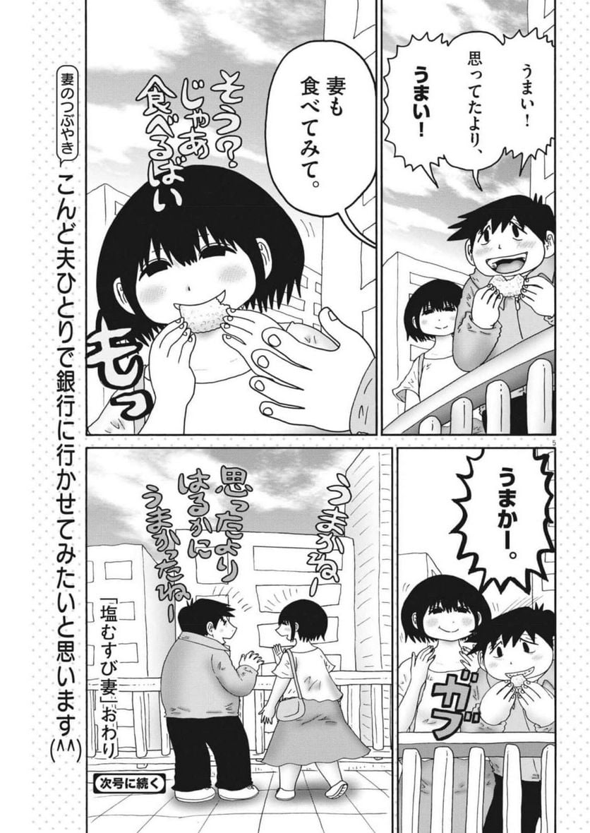 P5