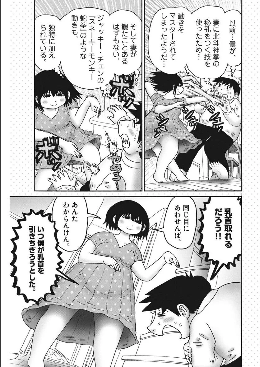 P3