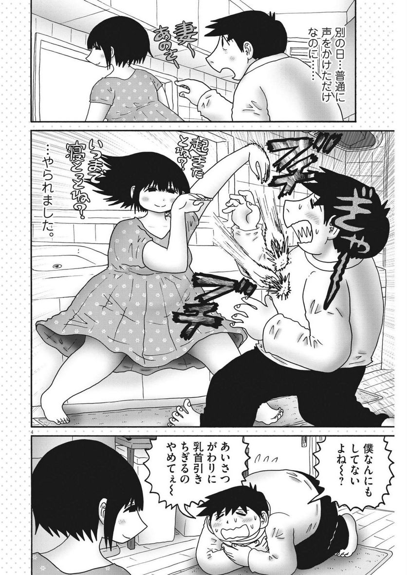 P4
