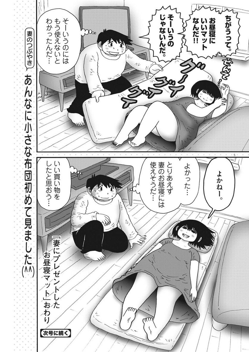 P5