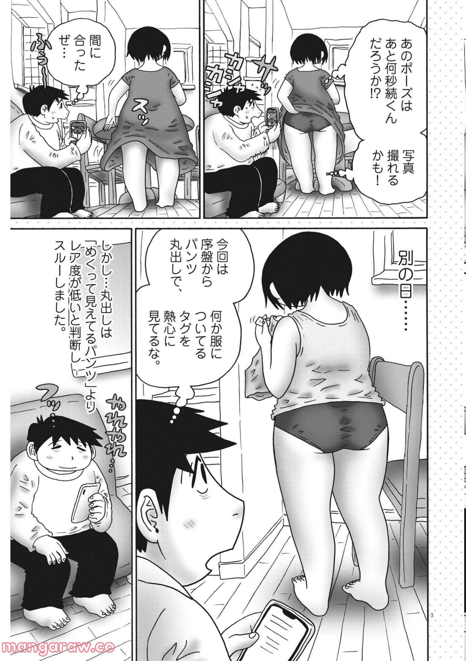 P3