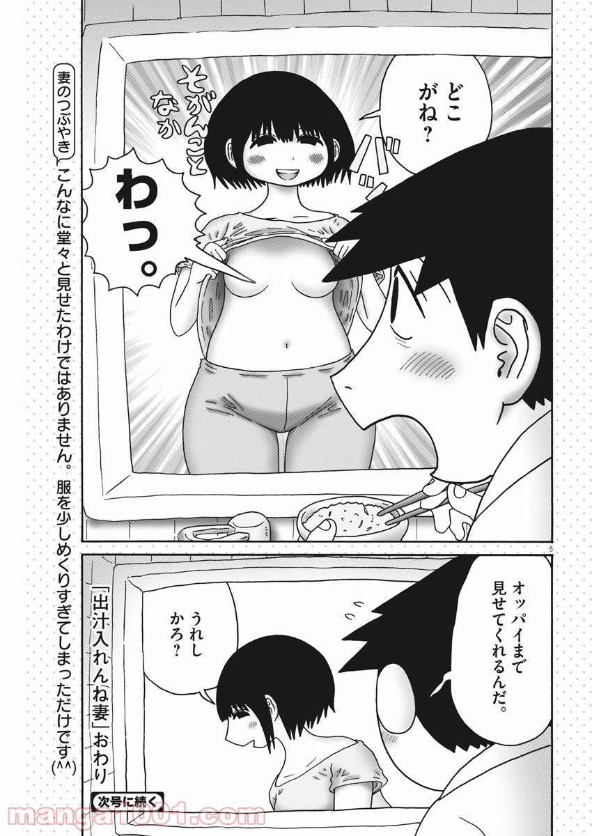 P5