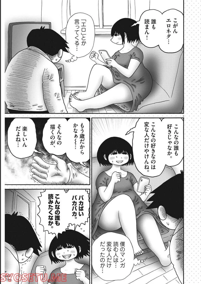 P3