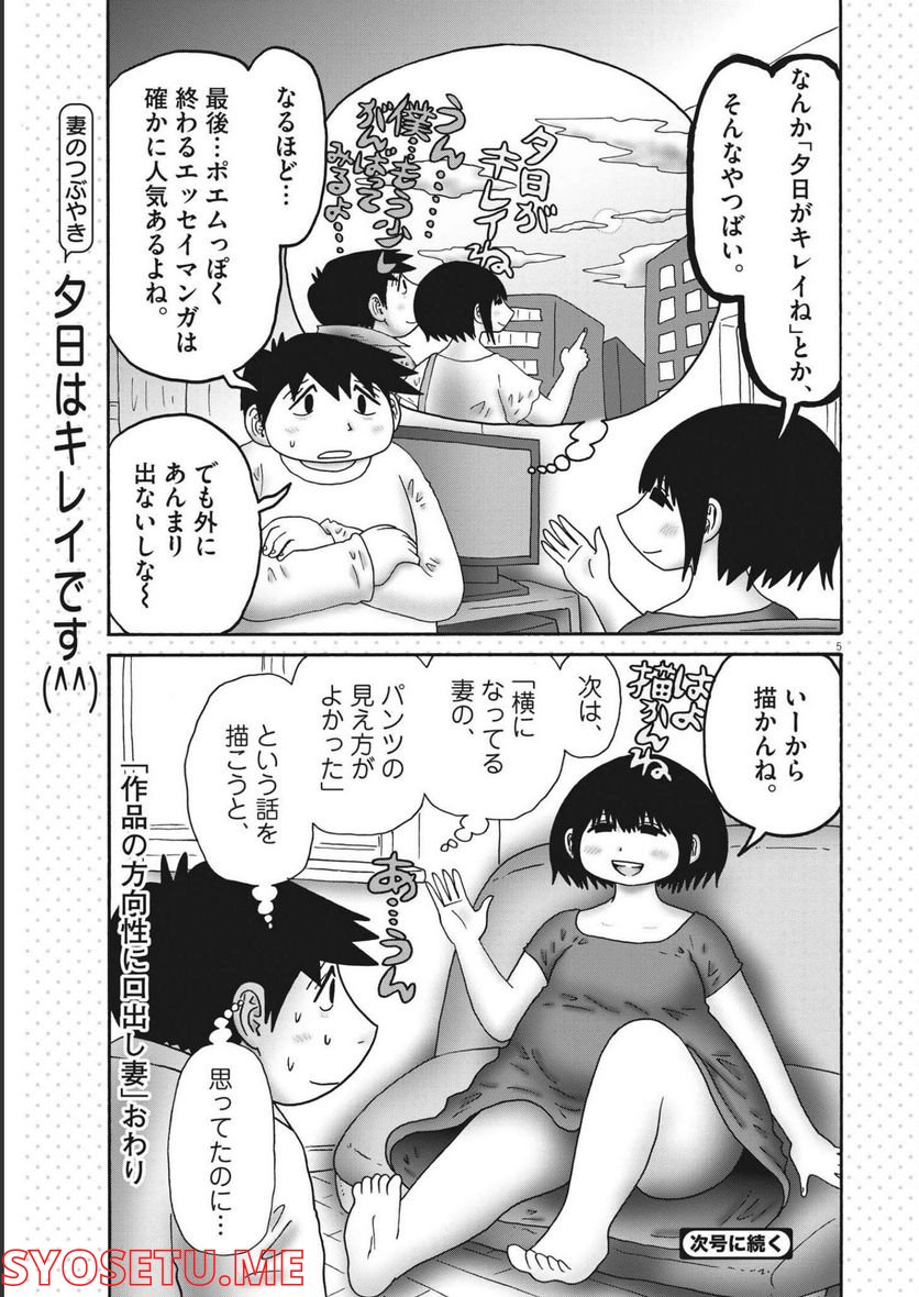 P5