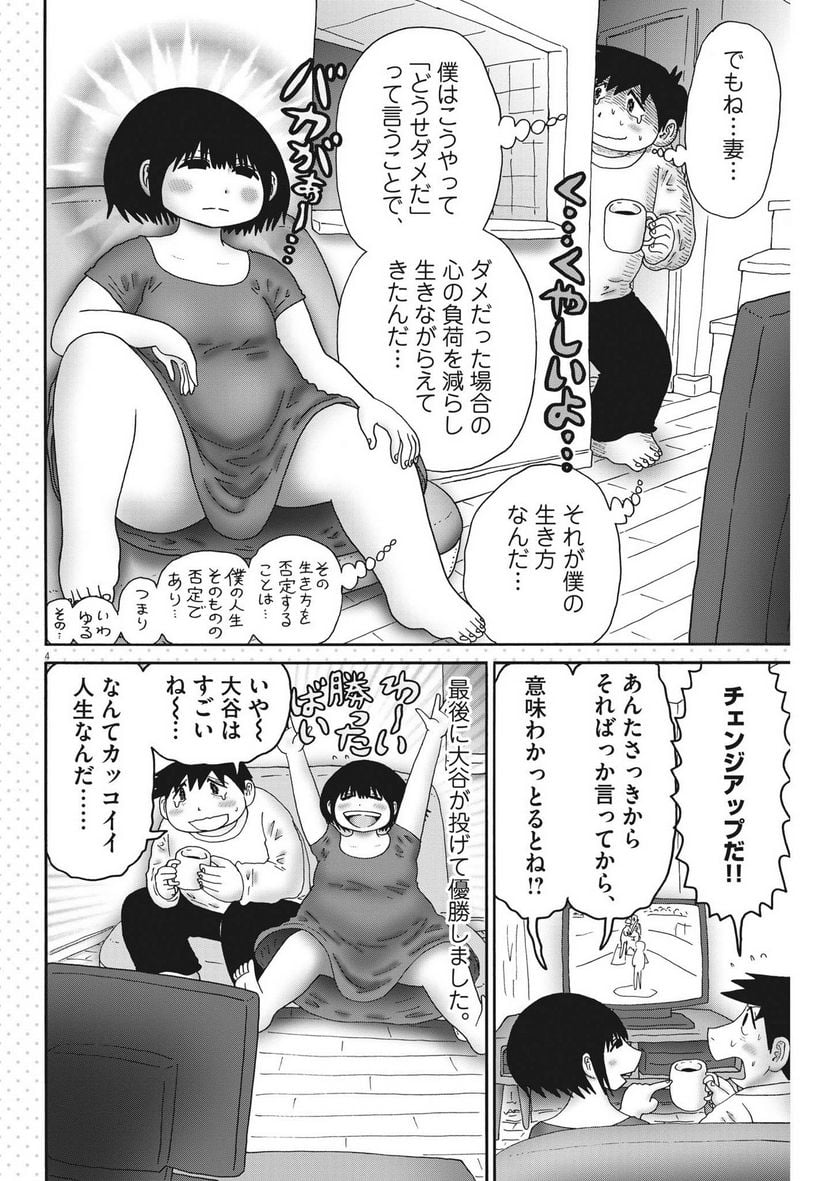 P4