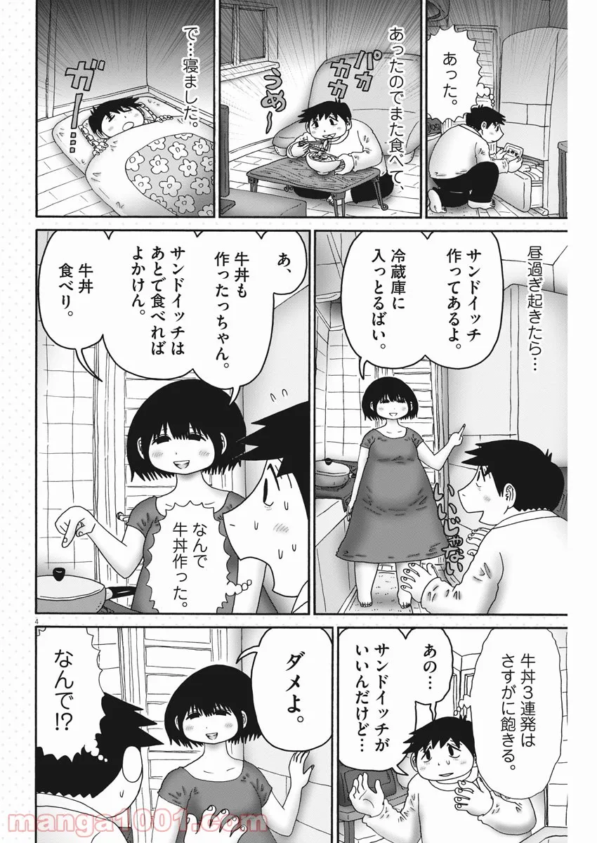 P4
