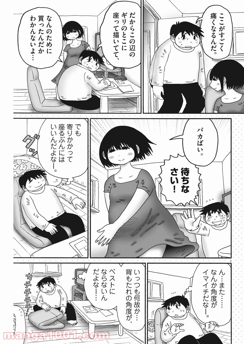 P3