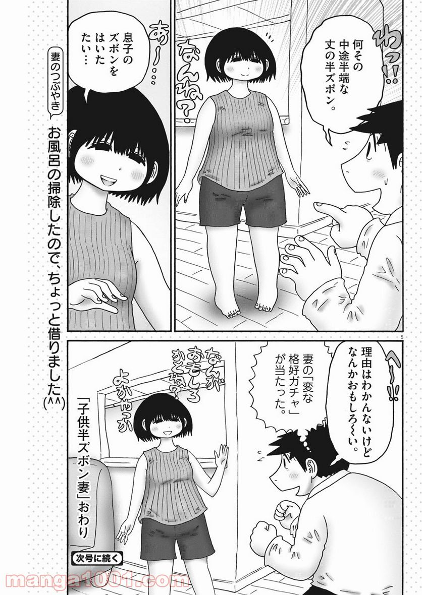 P5