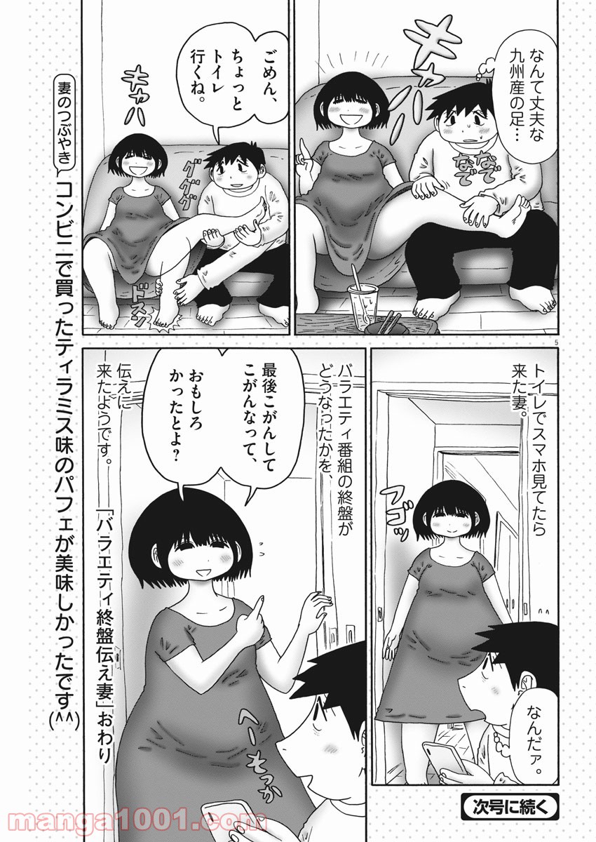 P5