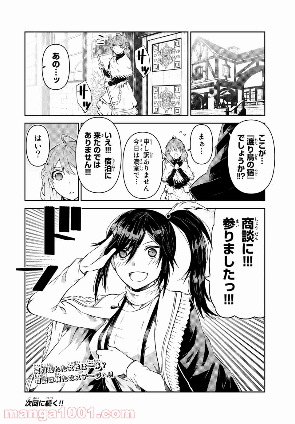 P12