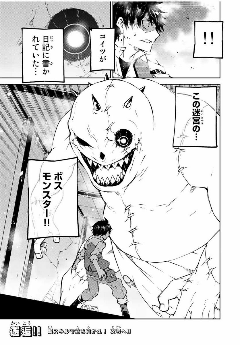 P11