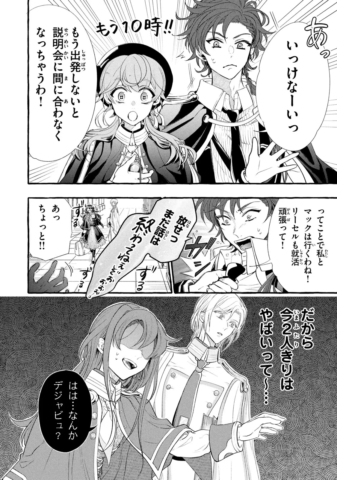 P28