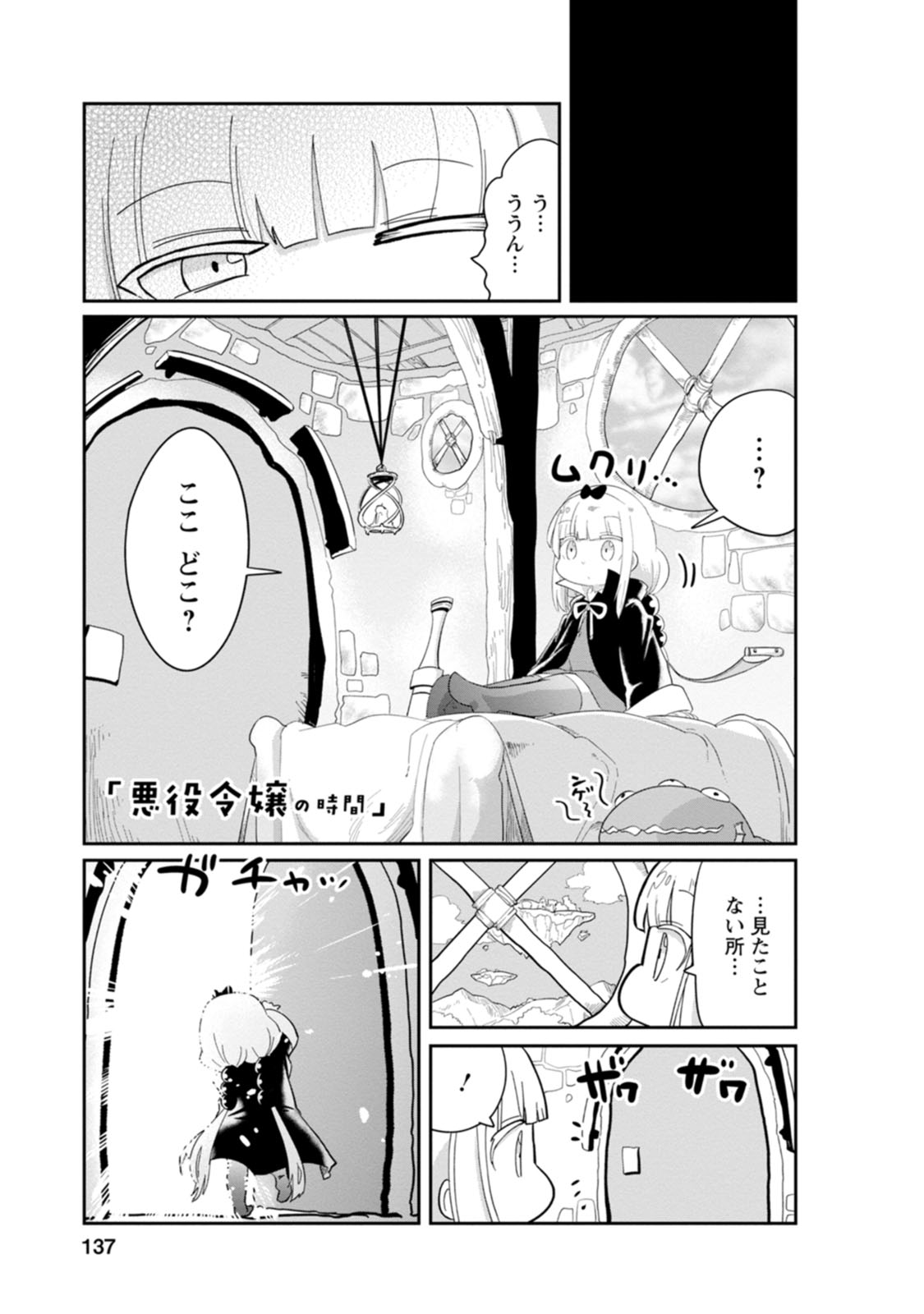 P12
