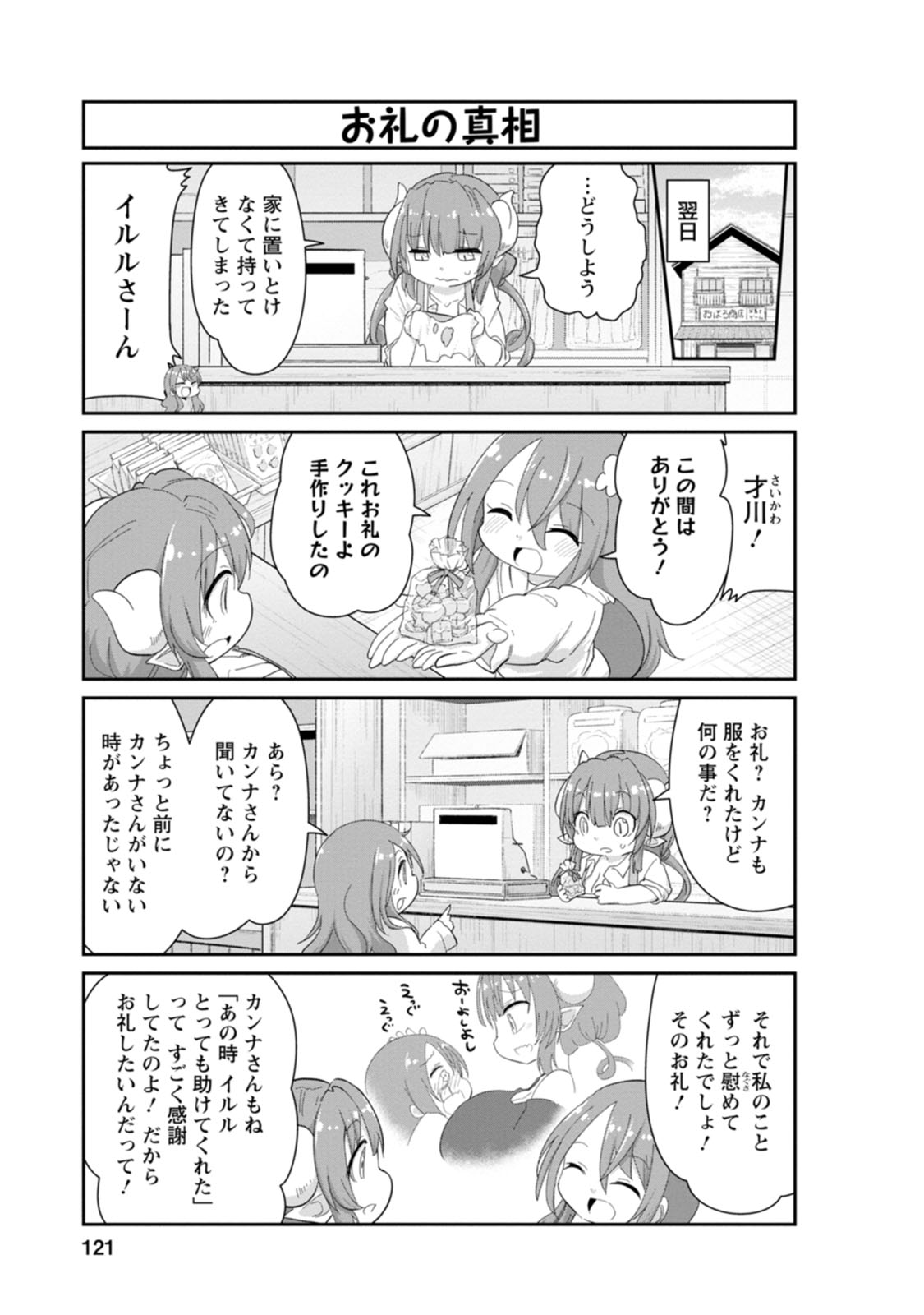 P11