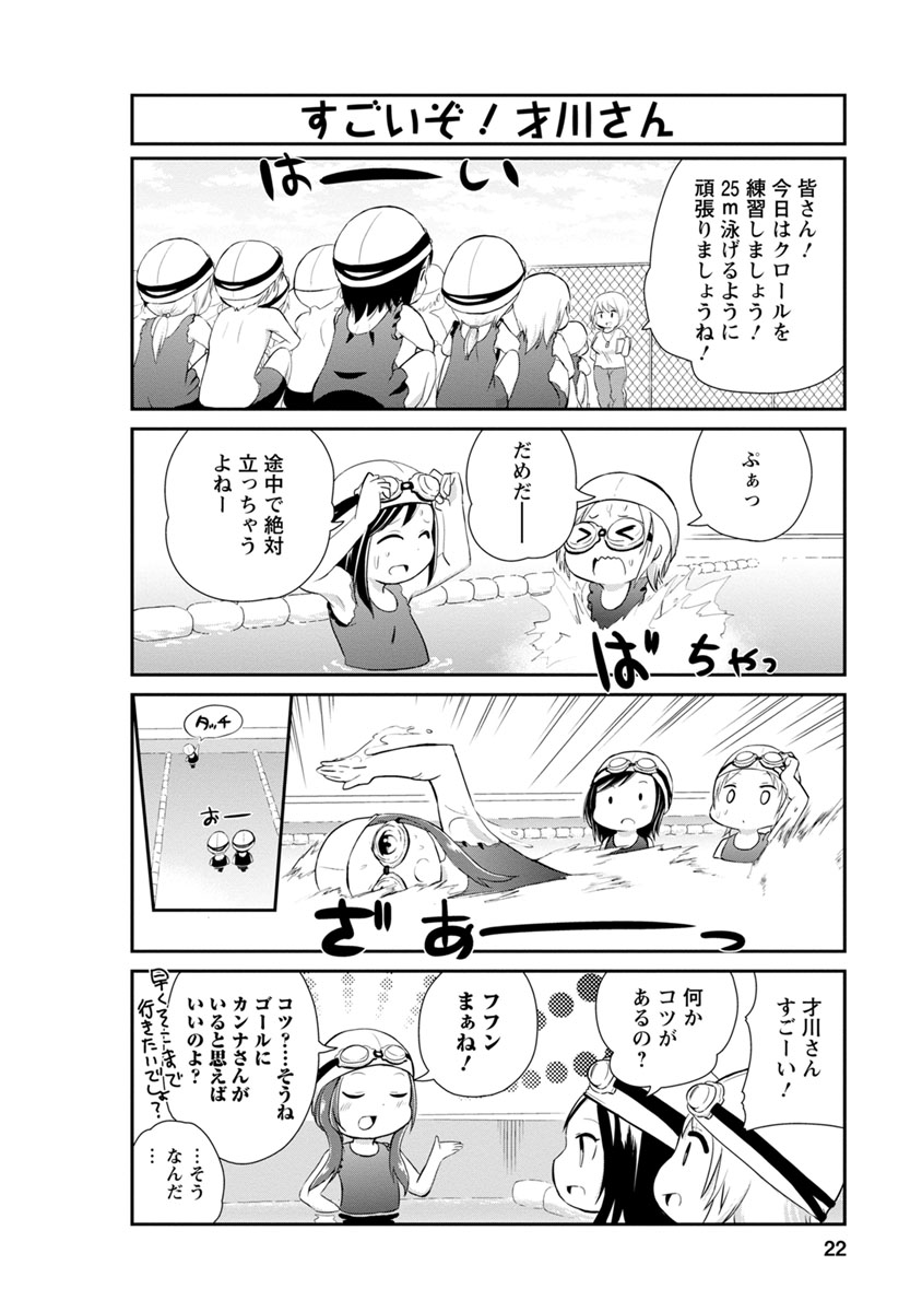 P4