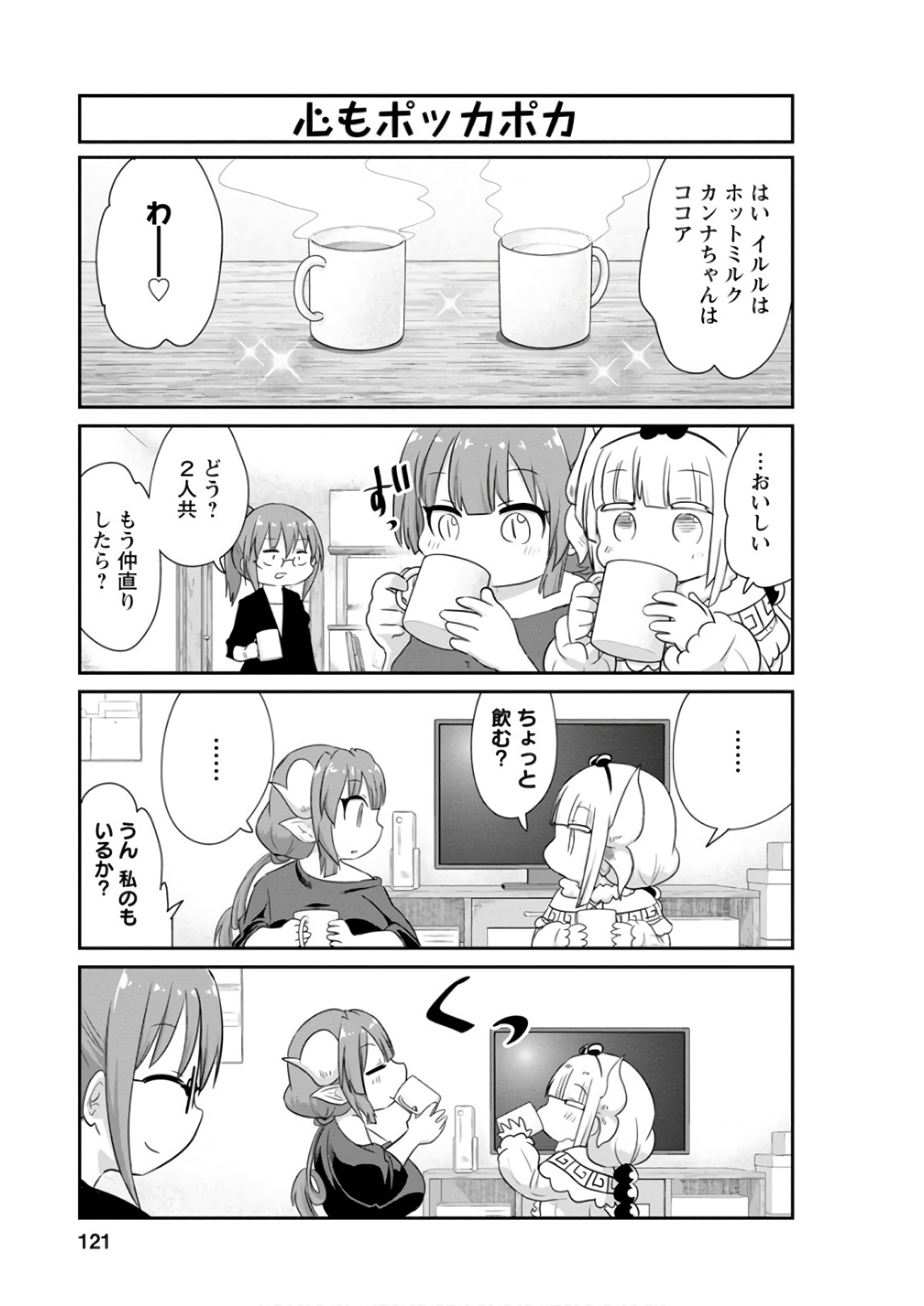 P11