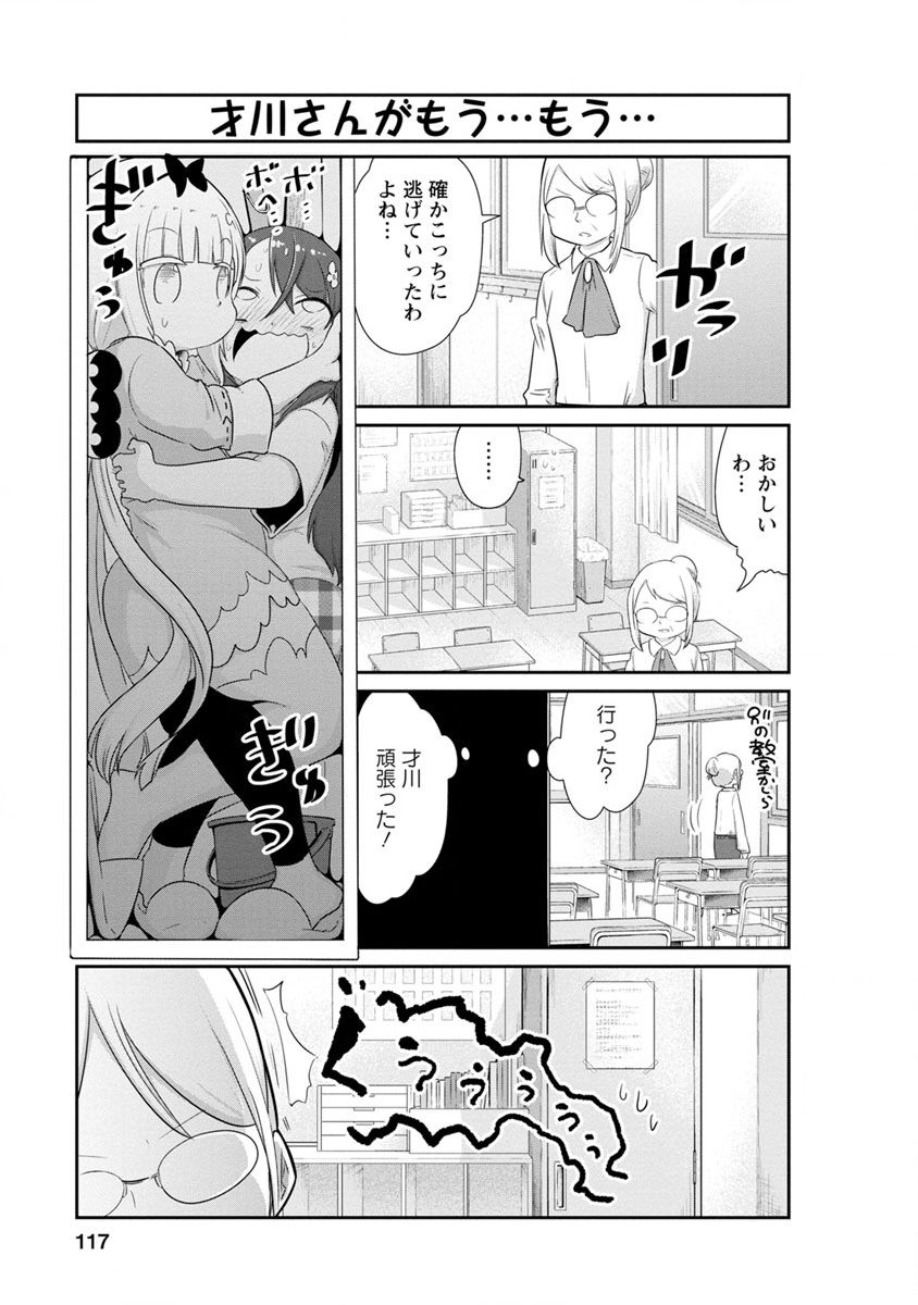 P7