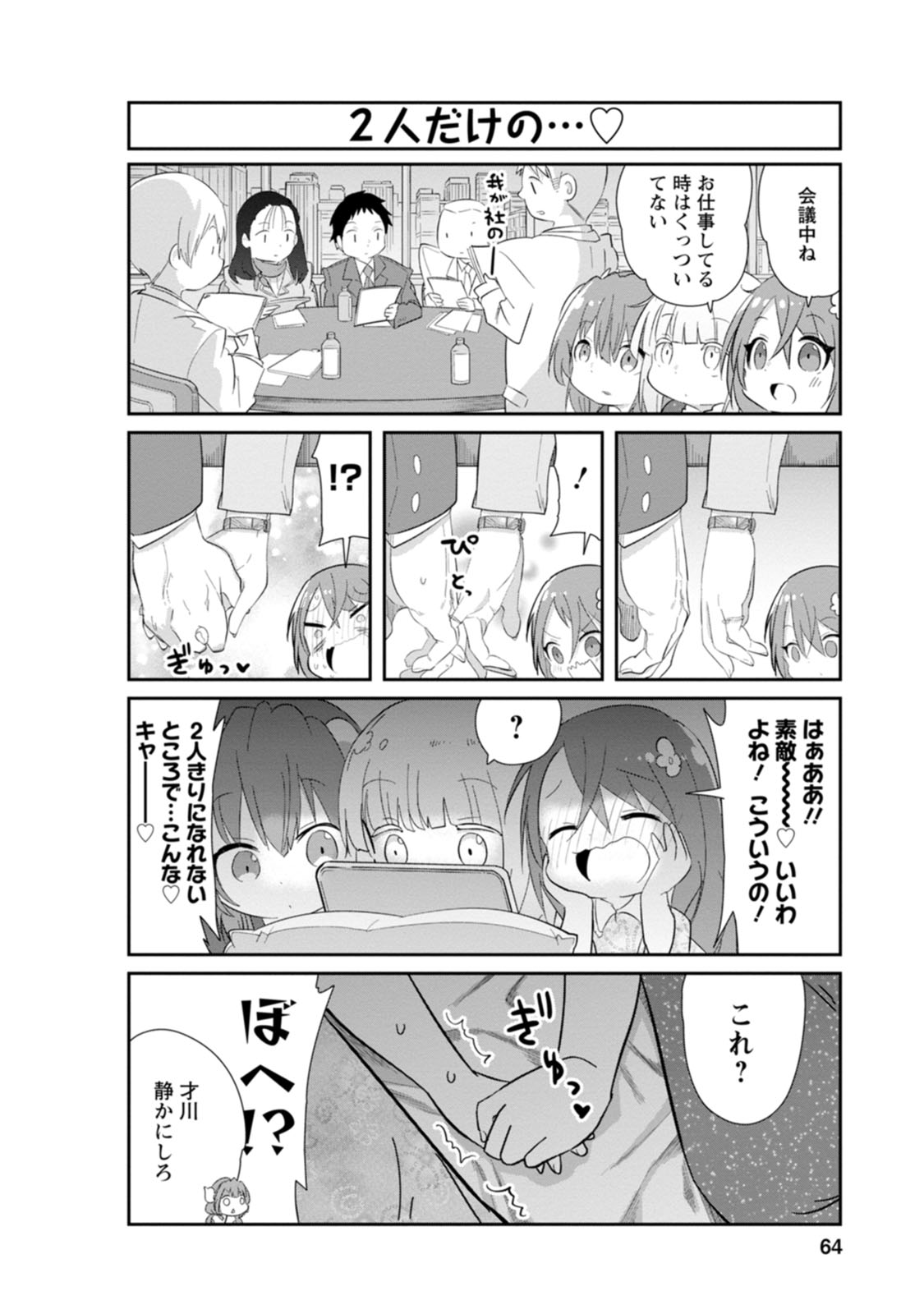 P6