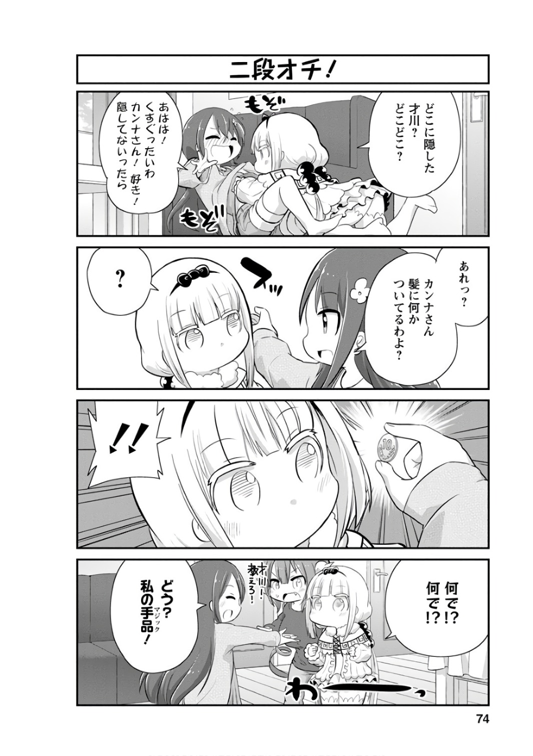 P4