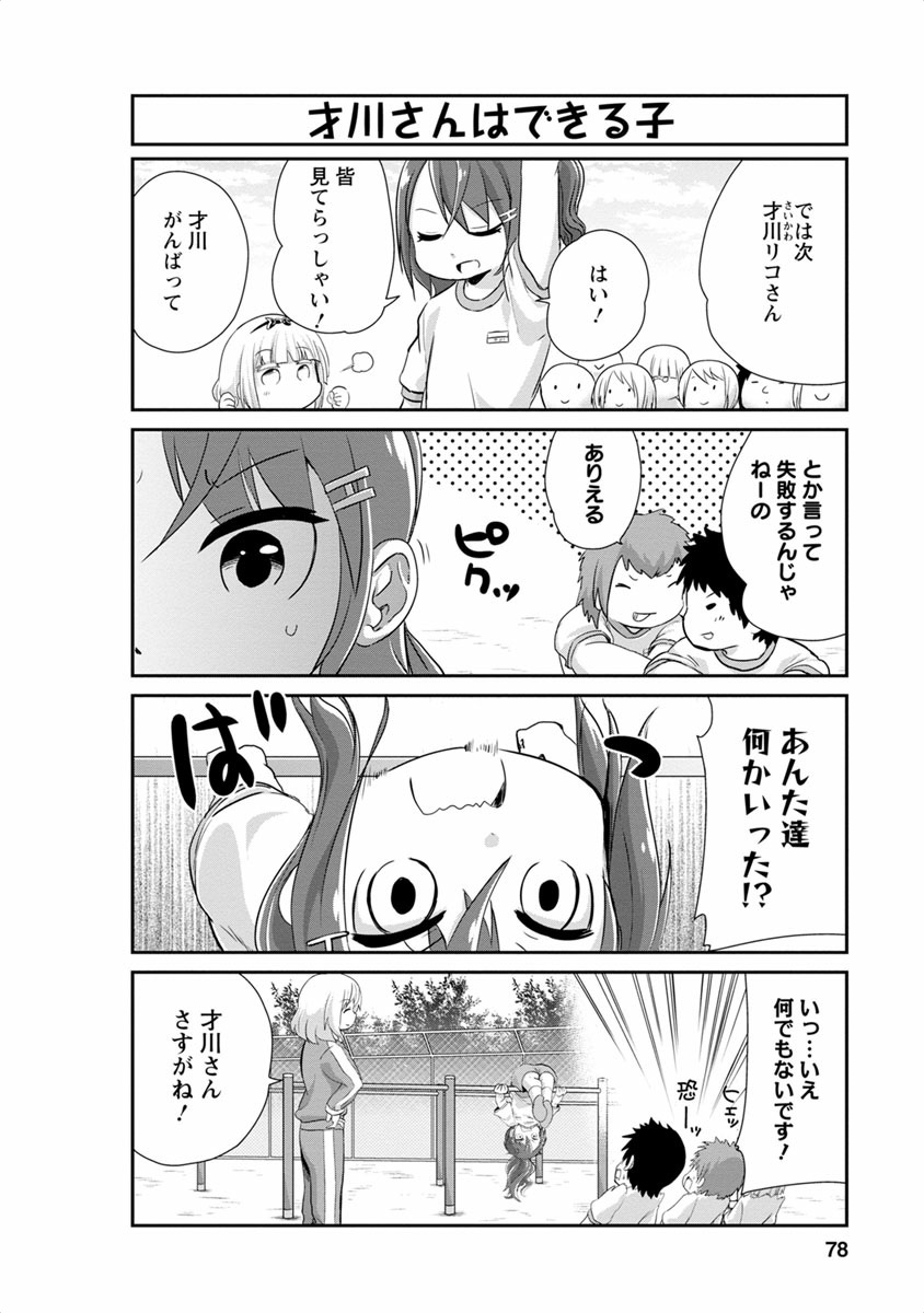 P4