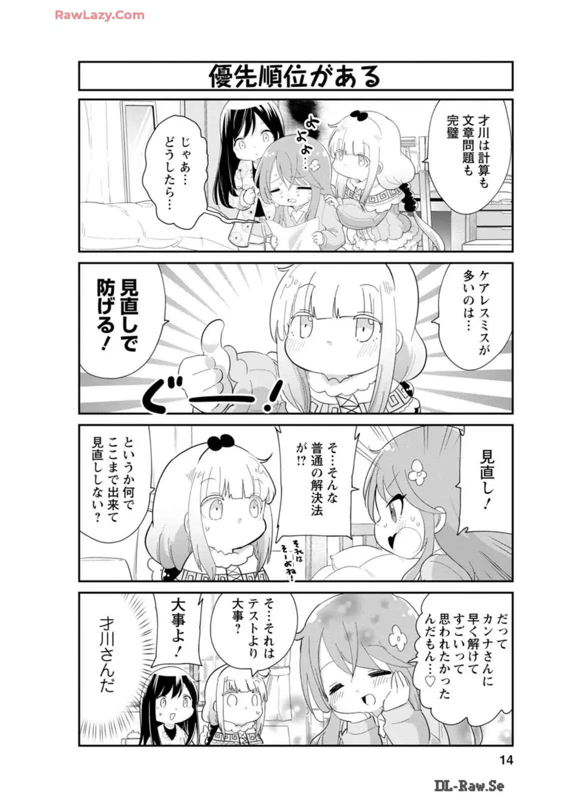 P10