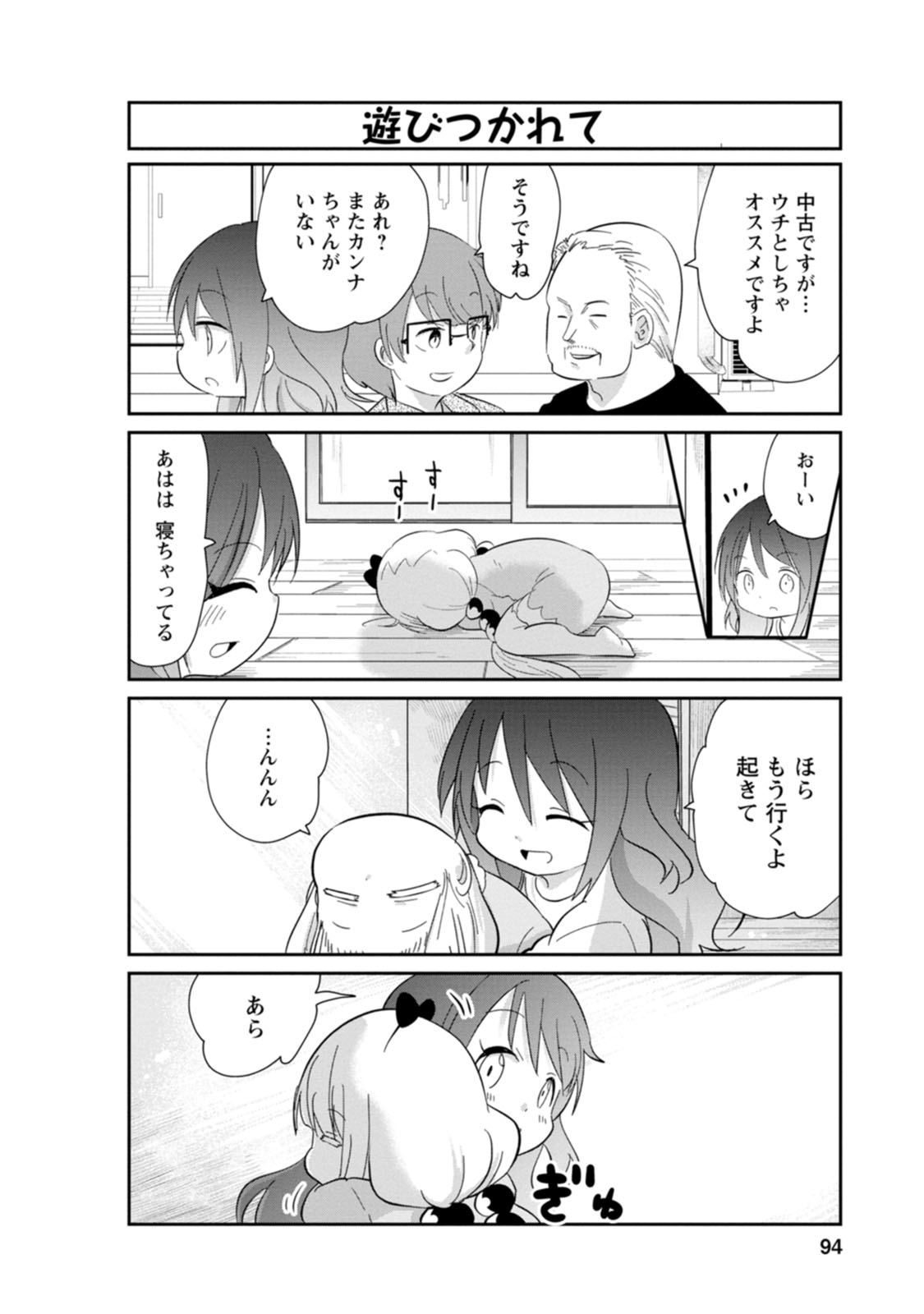 P10