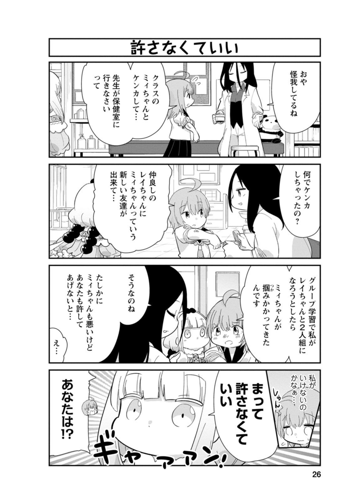 P8