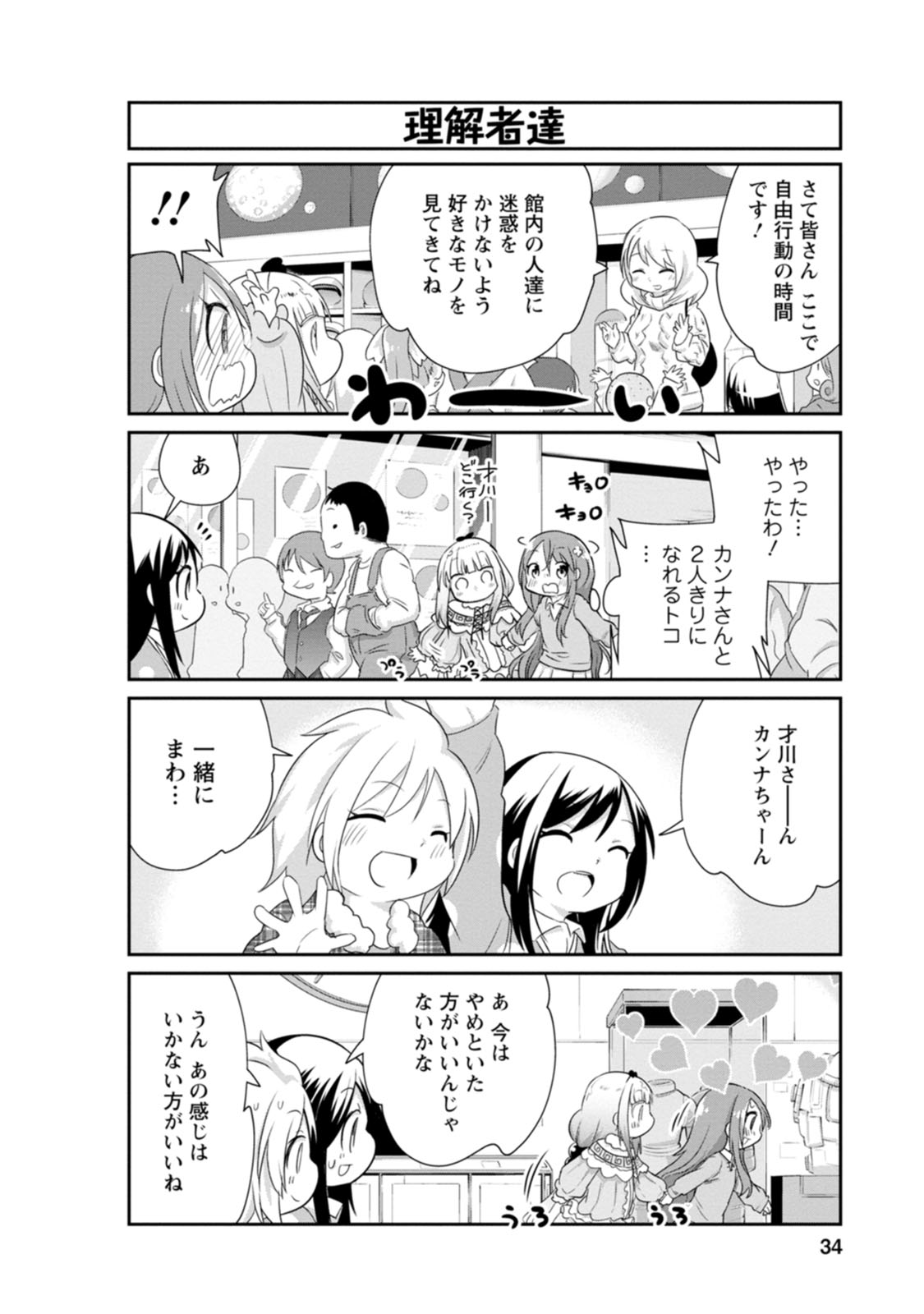 P4