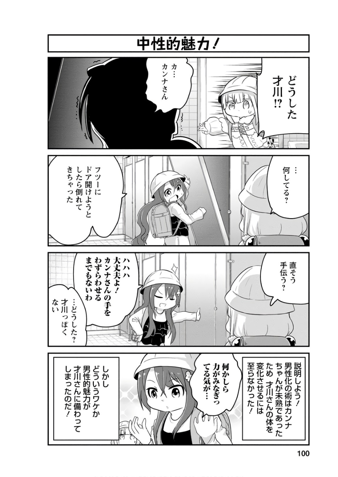 P4