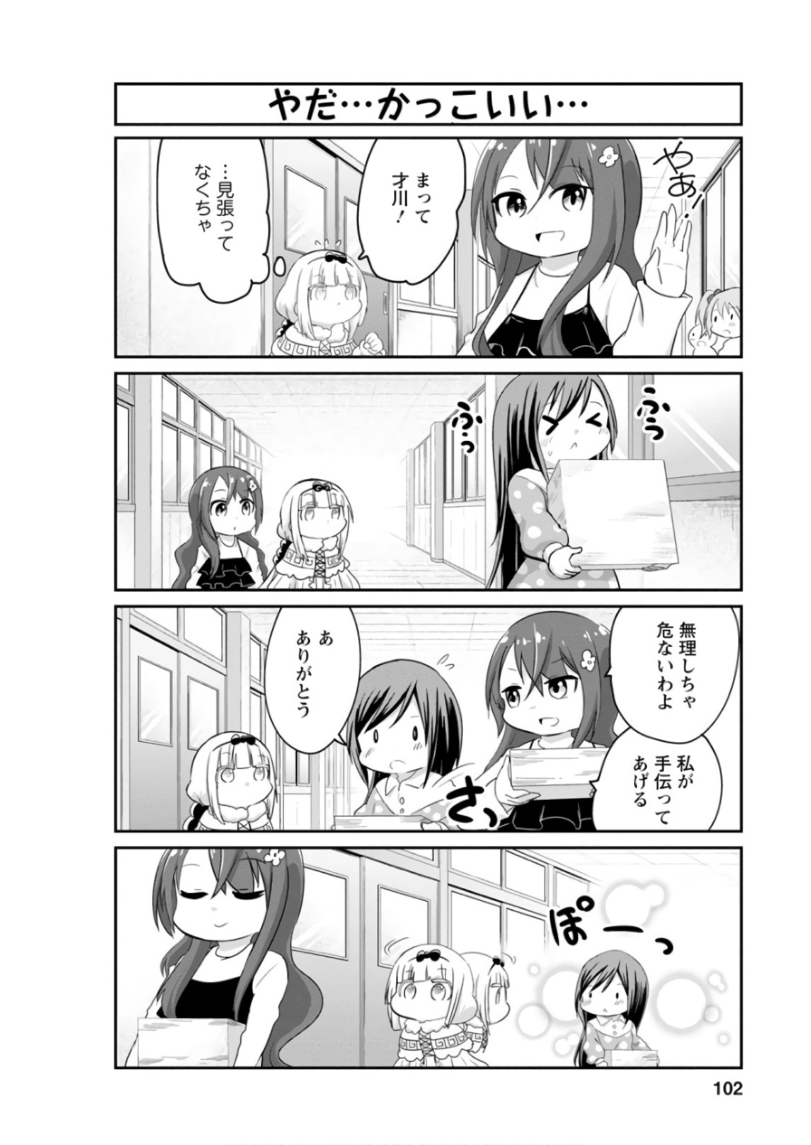P6
