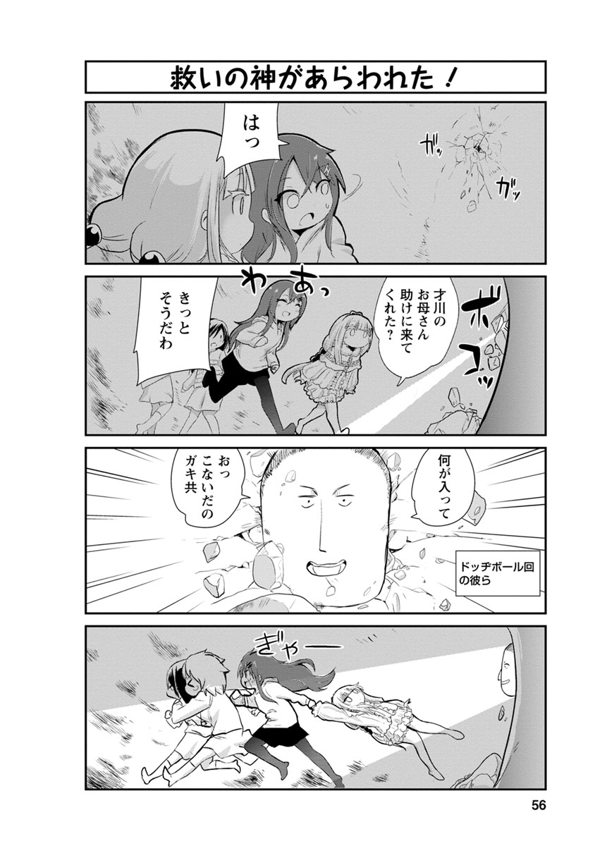 P8