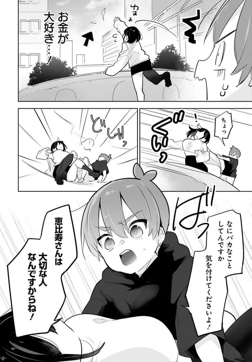 P20