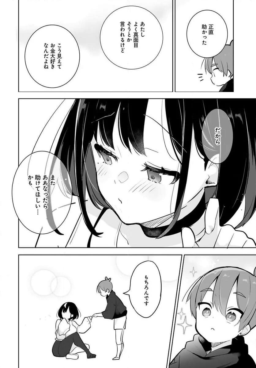 P22