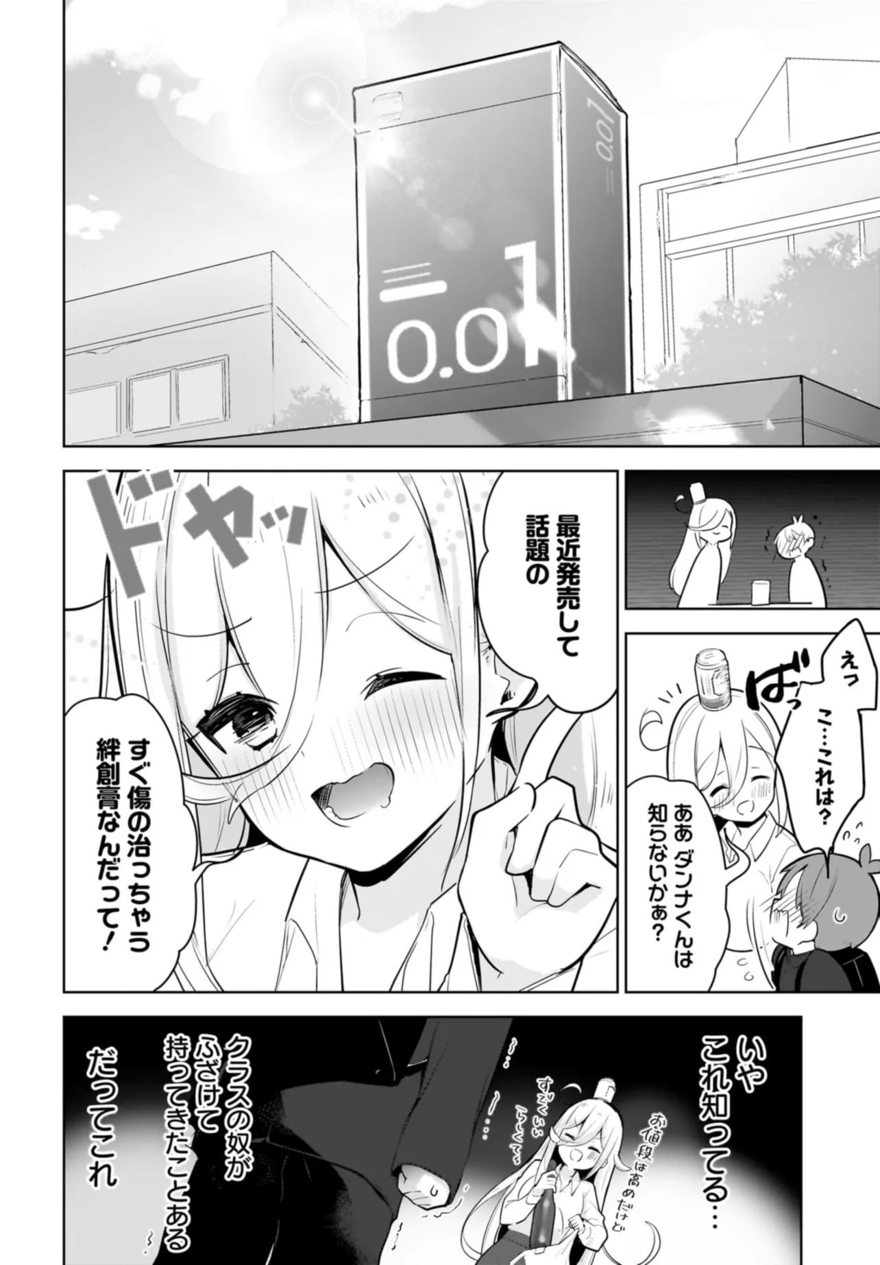 P10