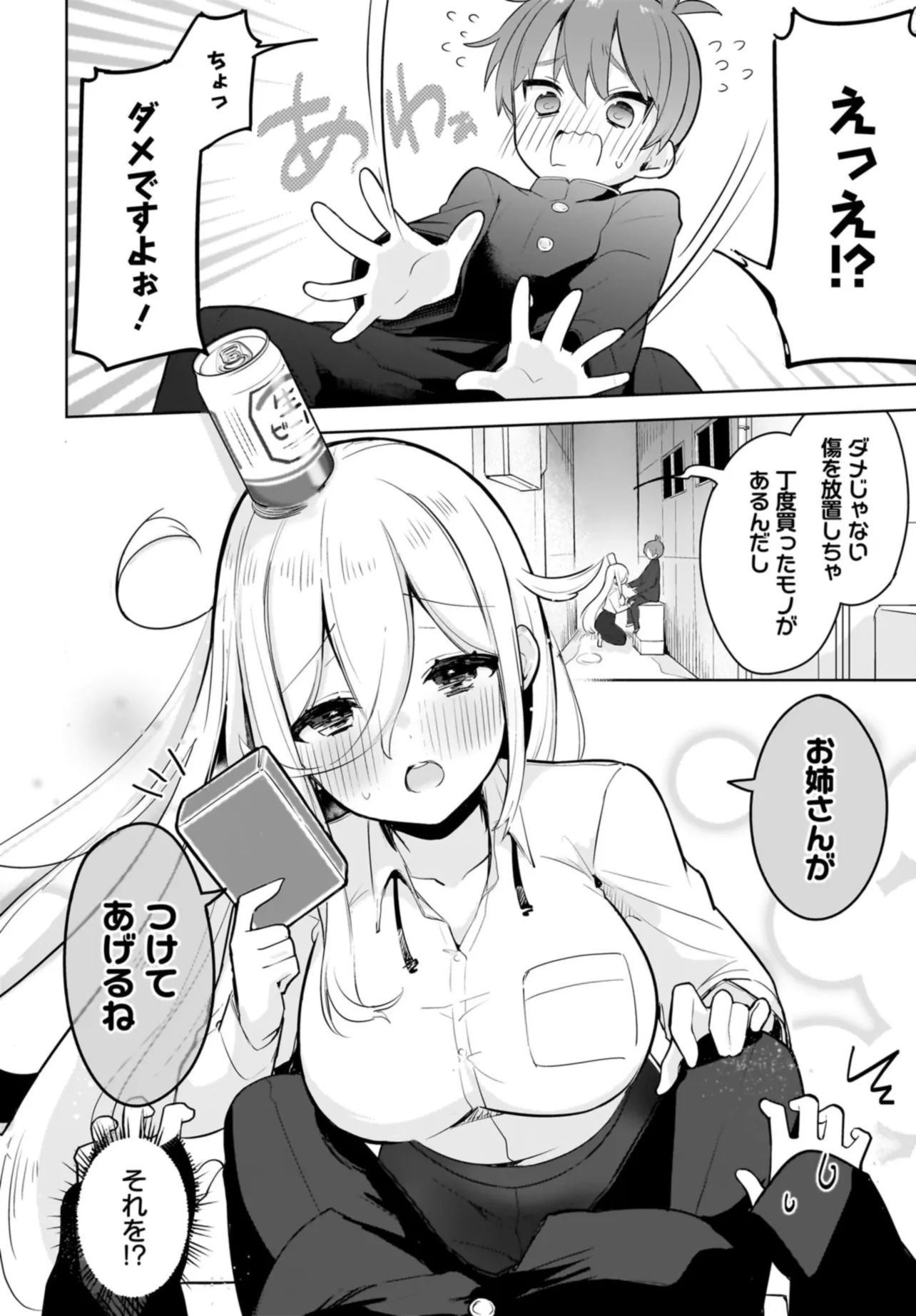 P12
