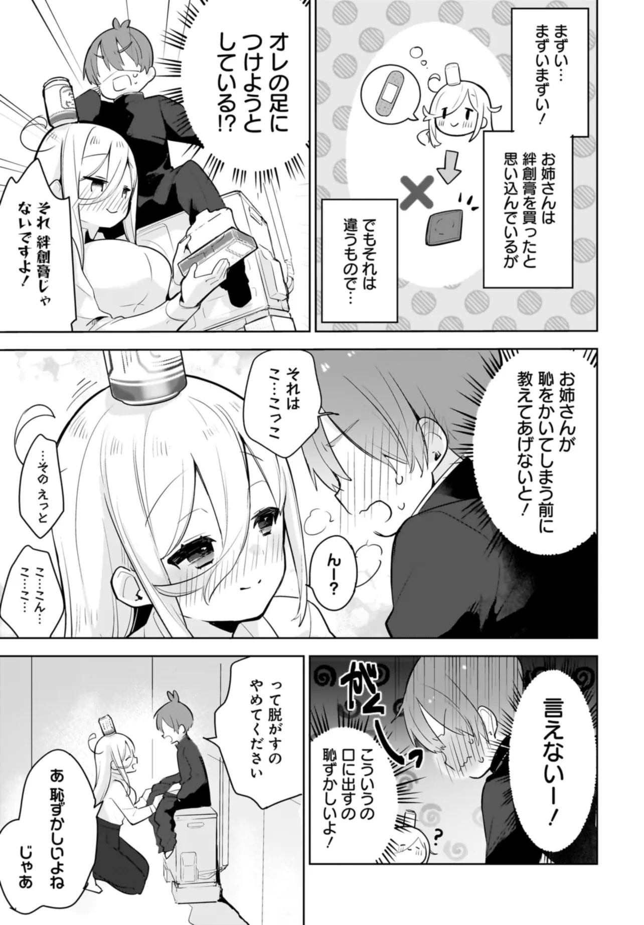 P13