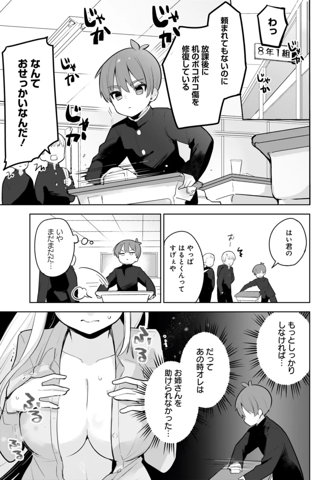 P3