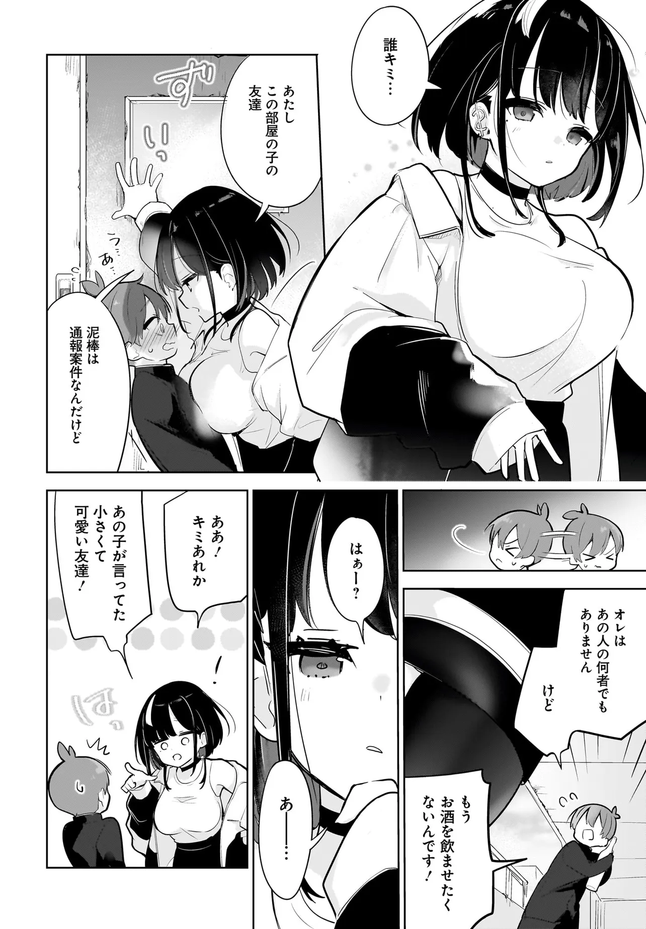 P12