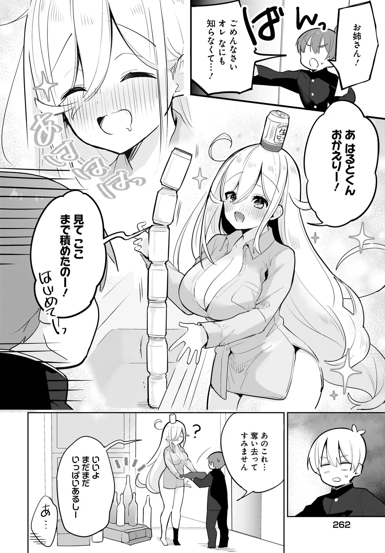 P20