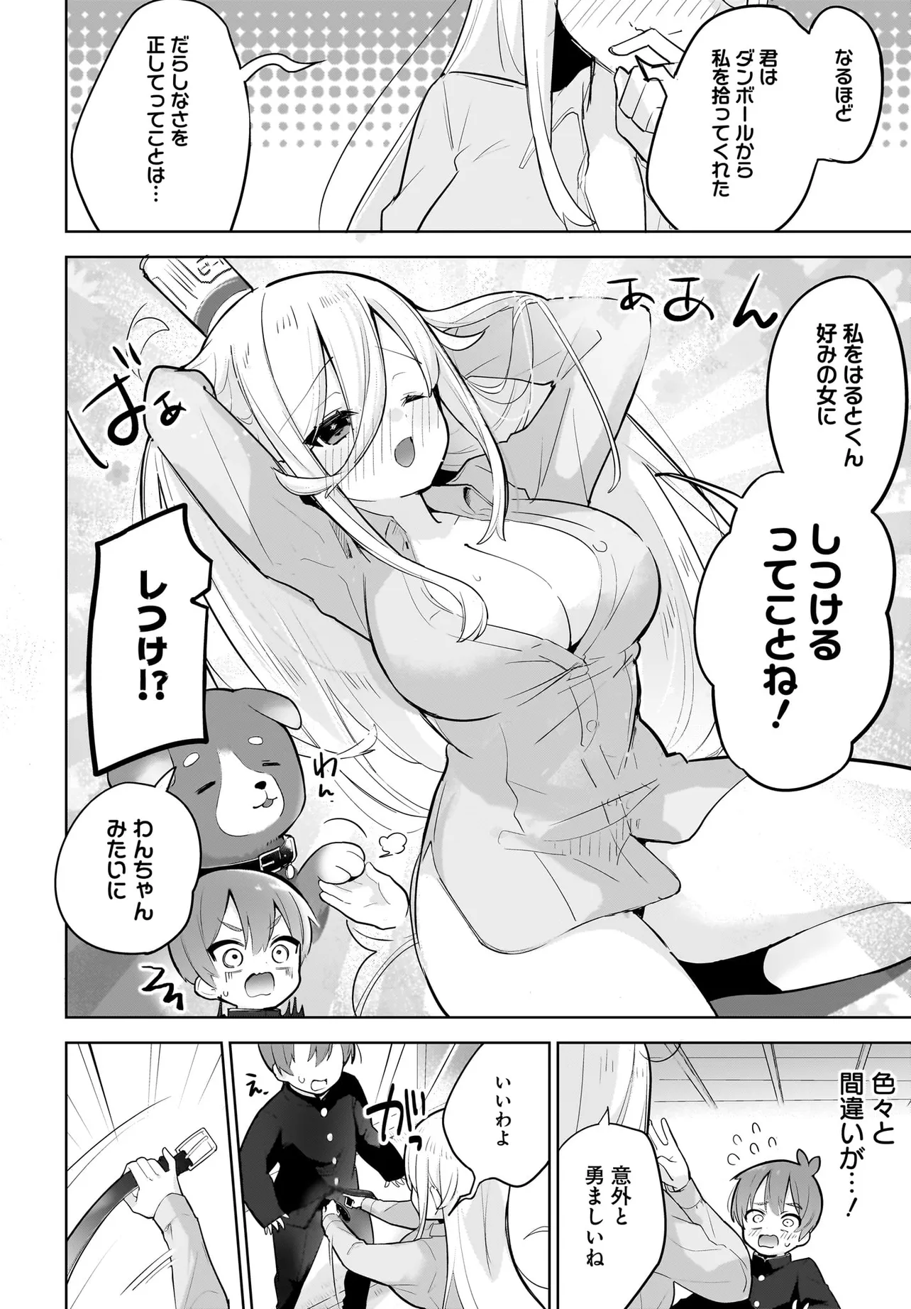P24