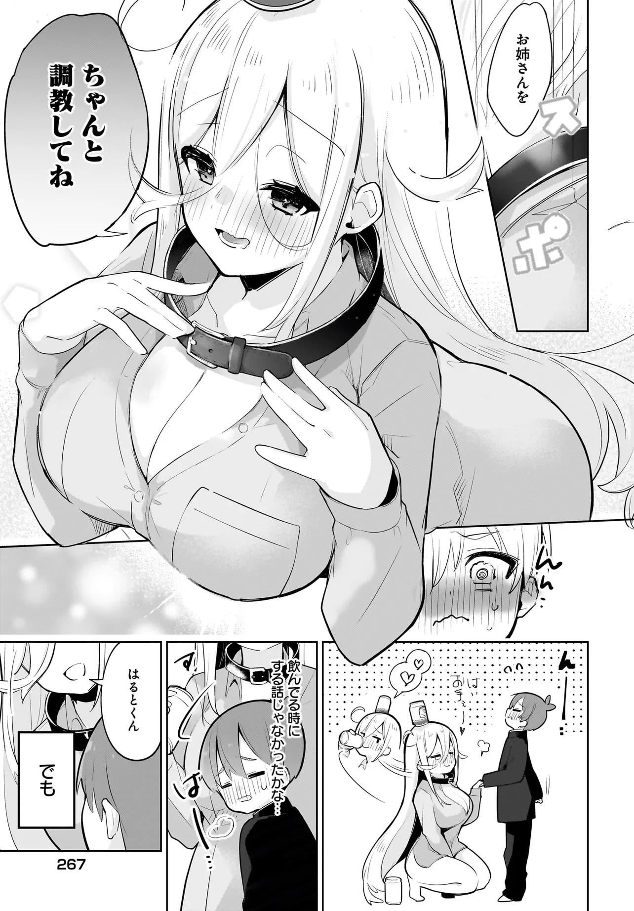 P25