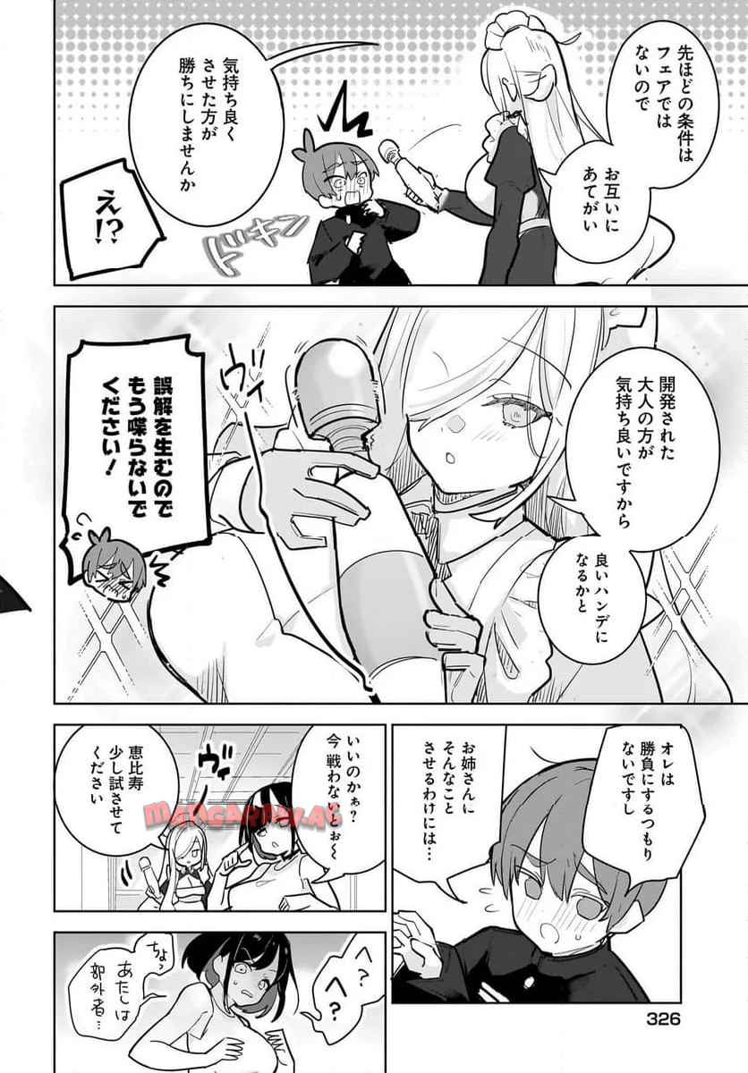 P14