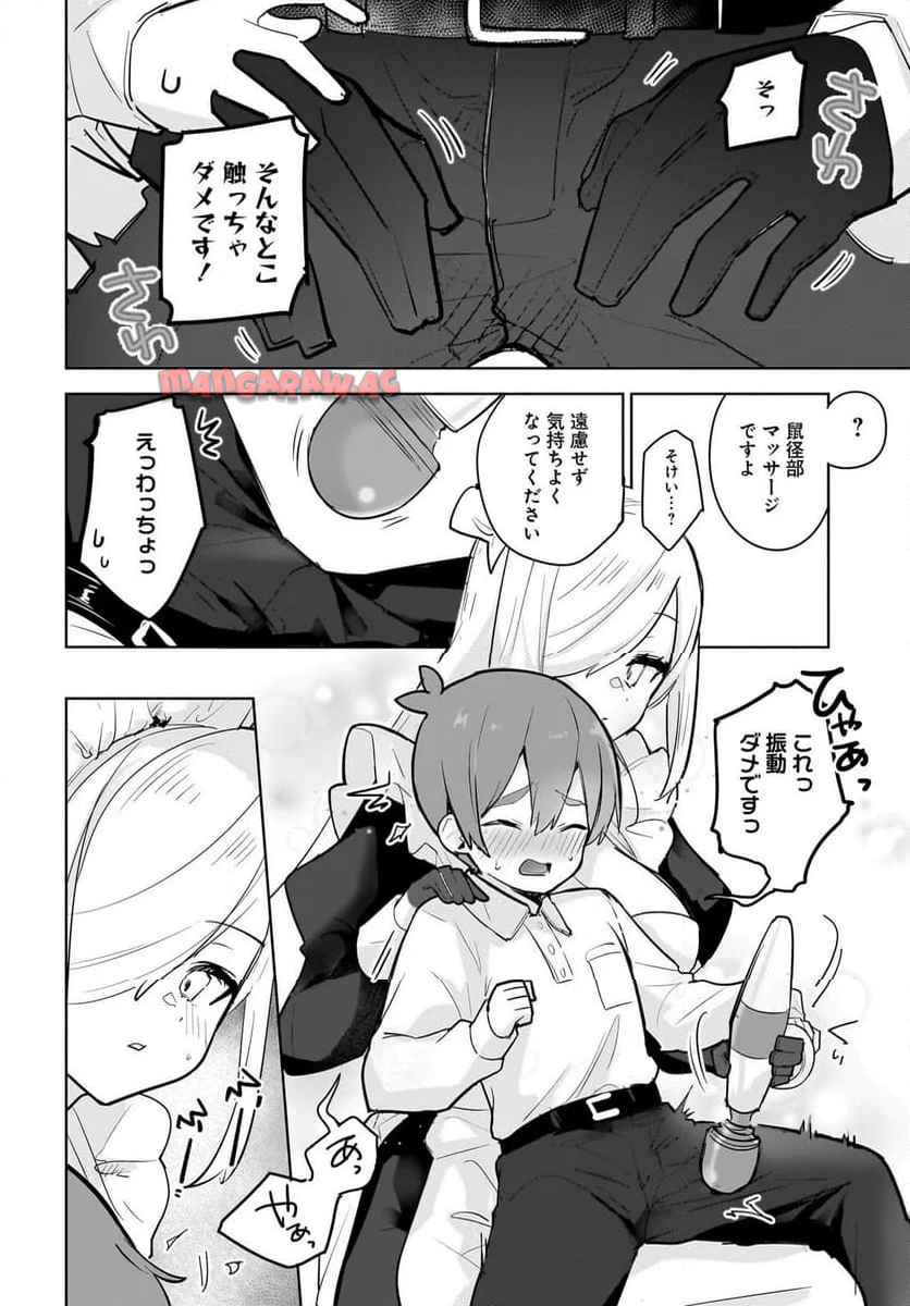 P18